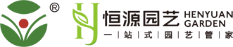 江苏恒源园艺用品集团有限公司