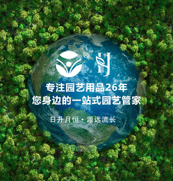 亲爱的园艺爱好者们，有个温暖的消息想要与你们分享